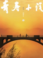 紧急企划小恩