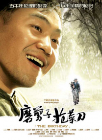 无法抑制的性欲